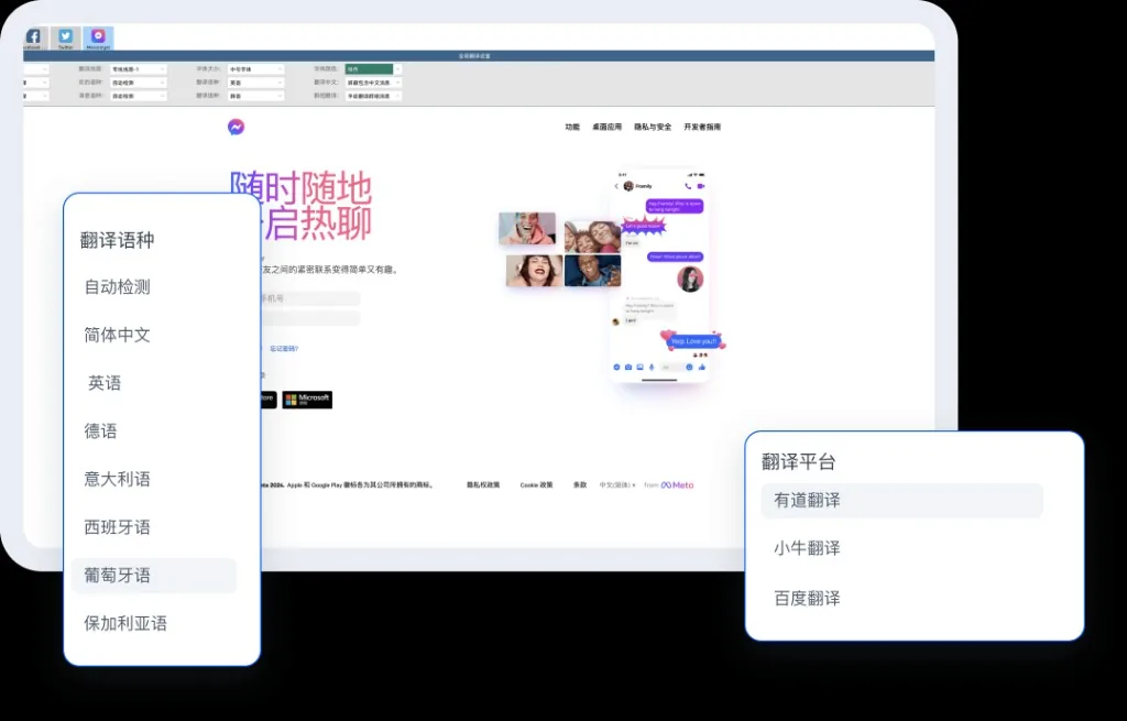HelloWorld使用场景